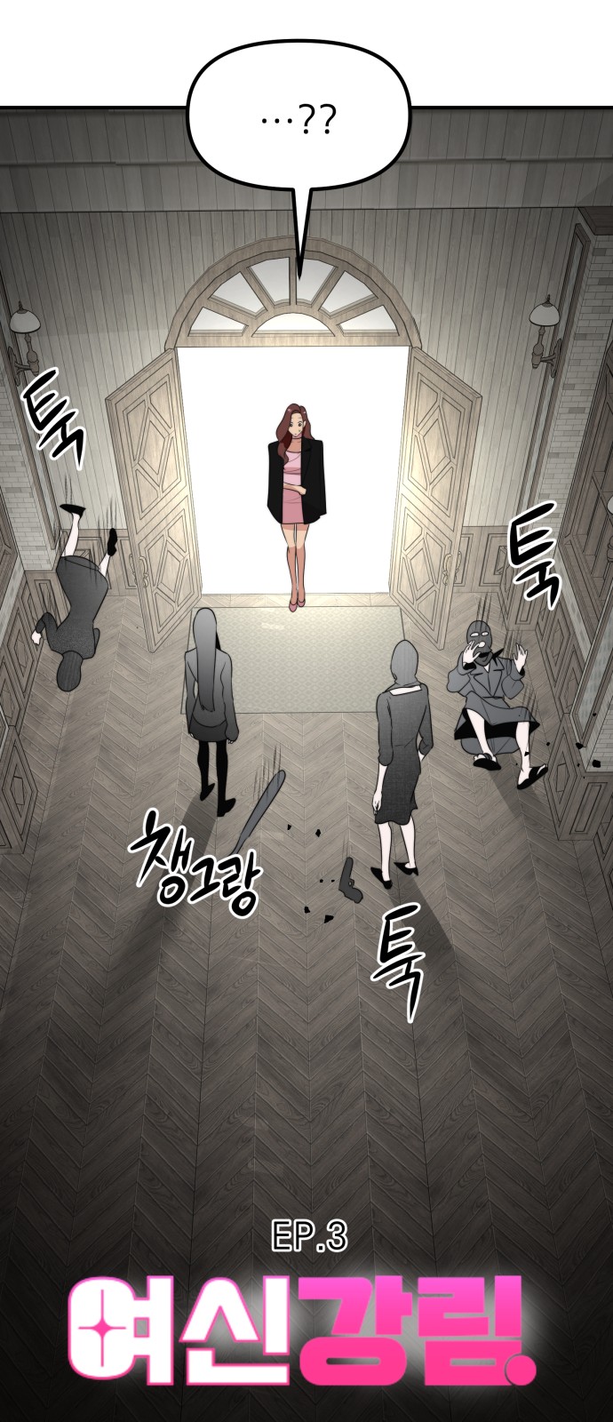 9 페이지