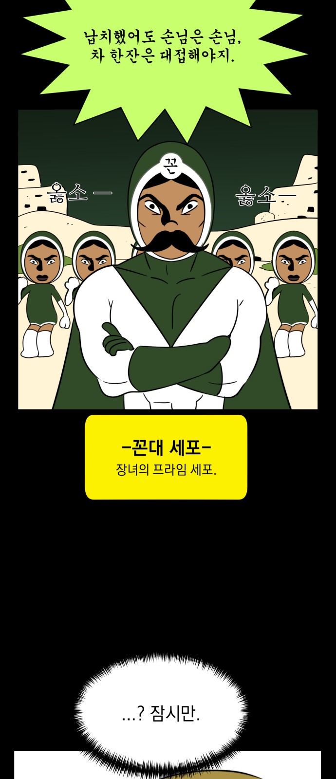10 페이지