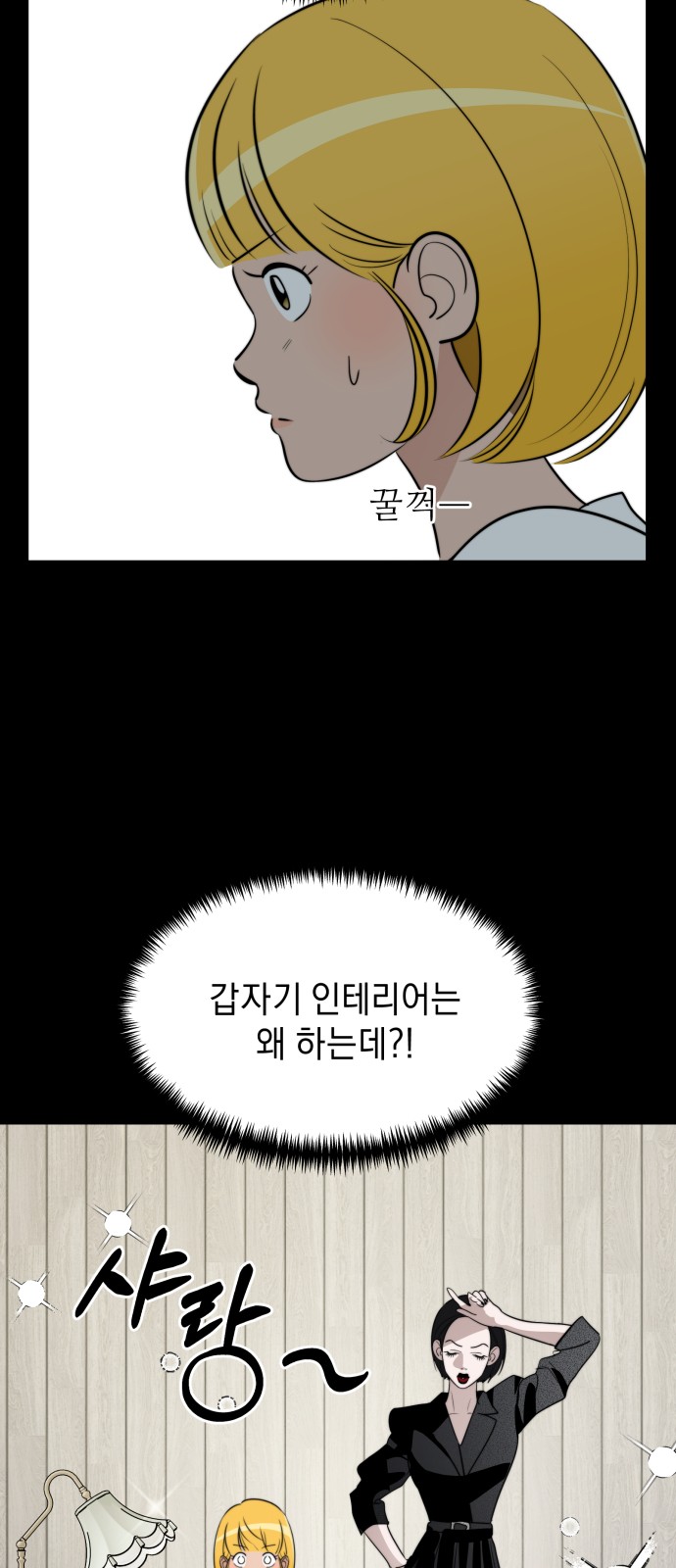 11 페이지