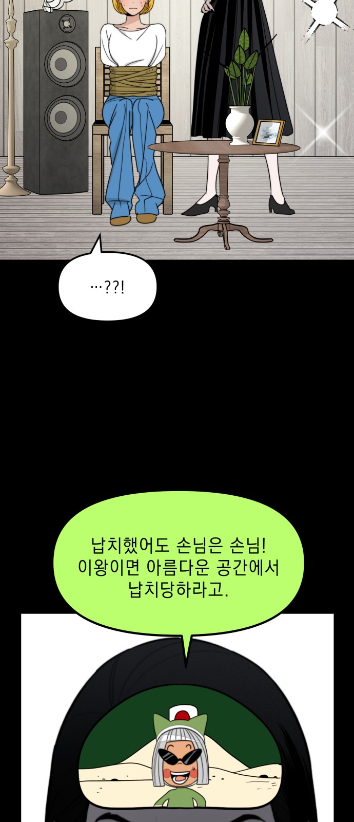 12 페이지