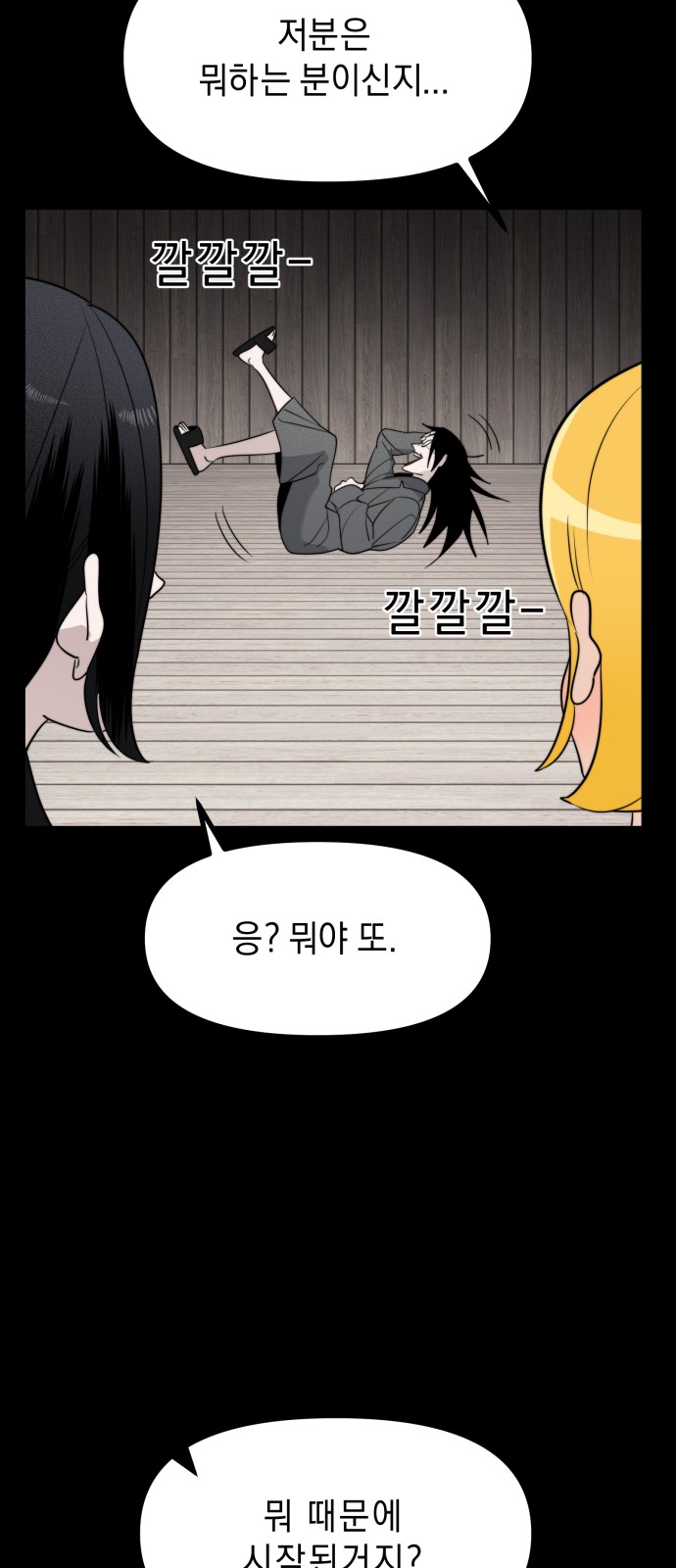 18 페이지