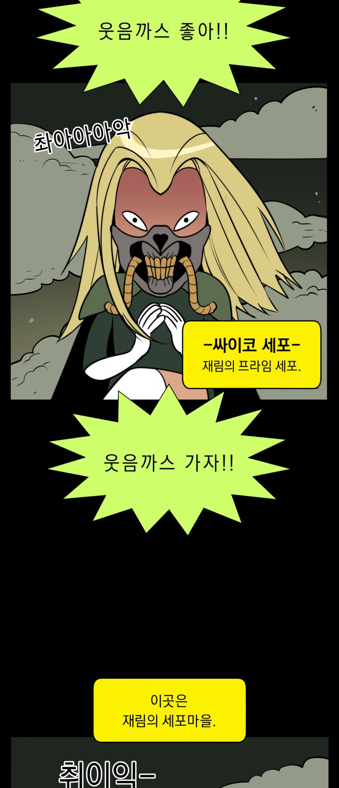 20 페이지