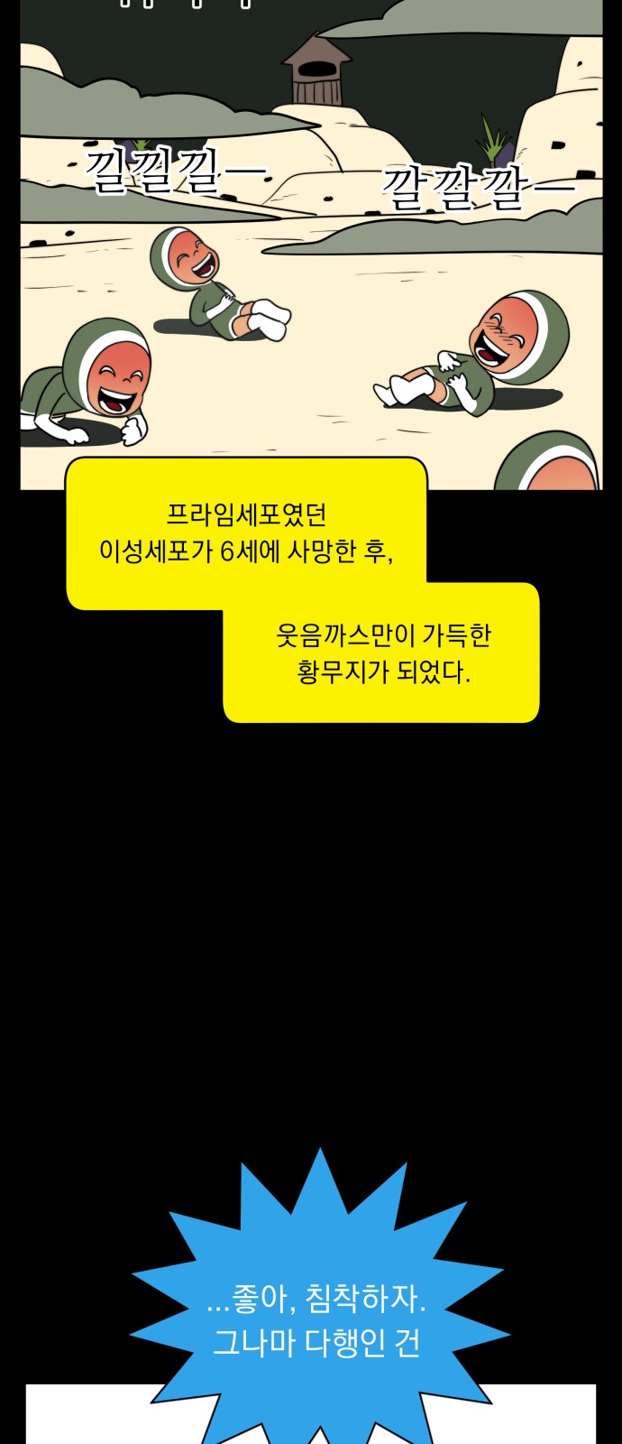 21 페이지