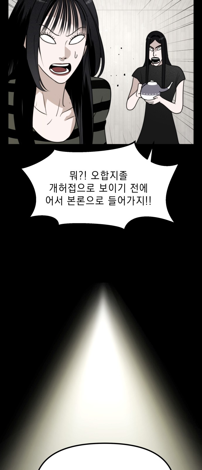 24 페이지