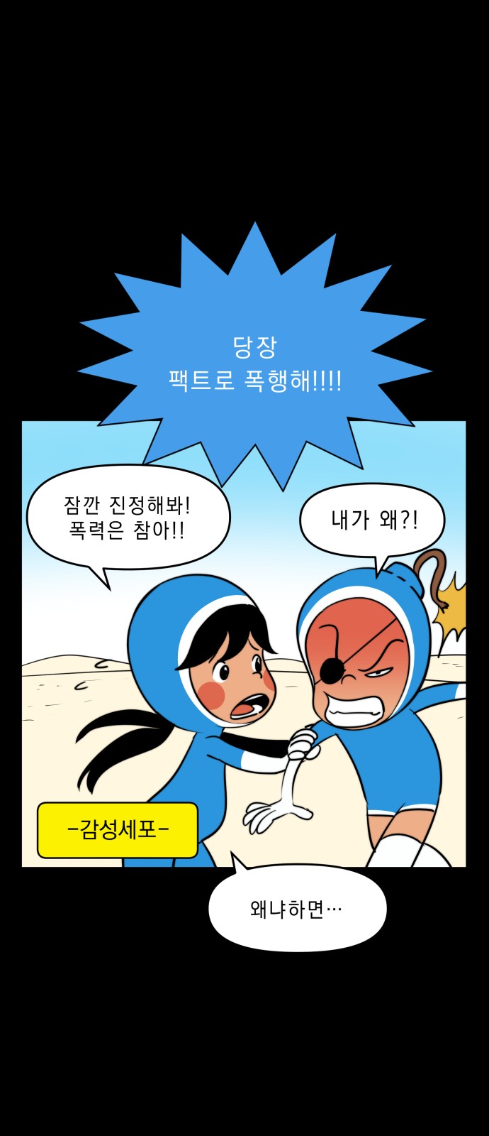 30 페이지