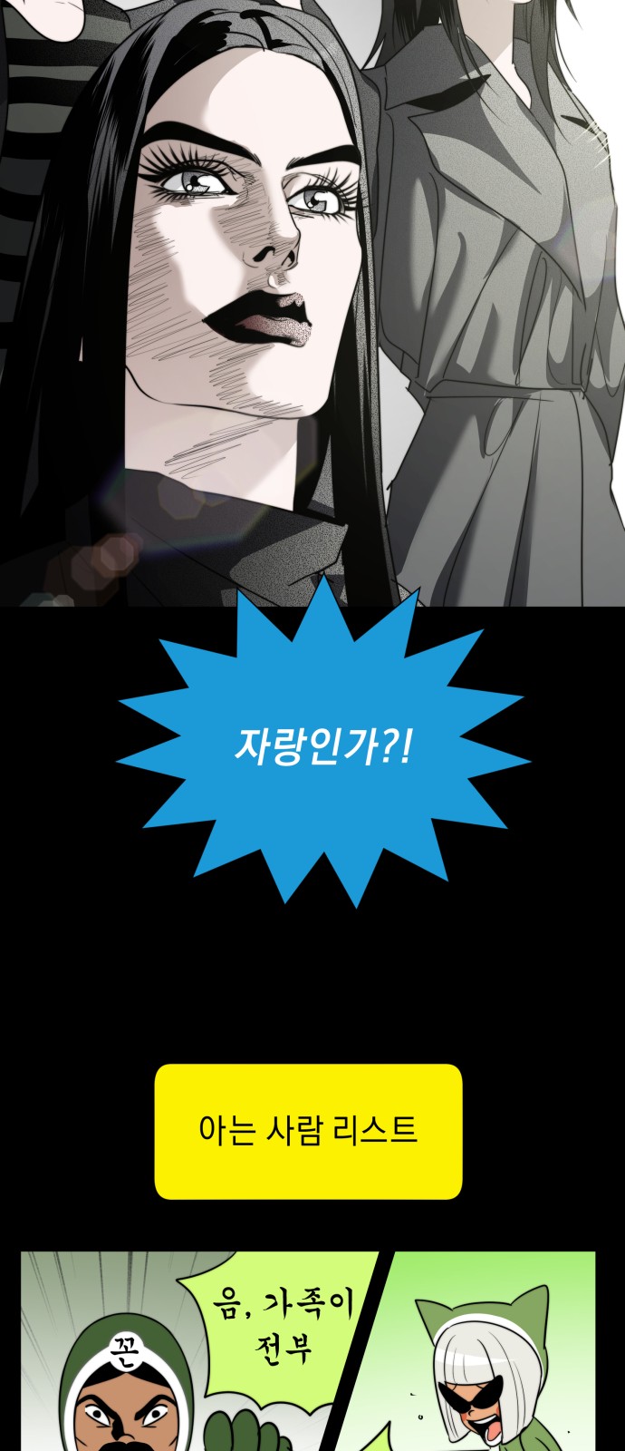 35 페이지
