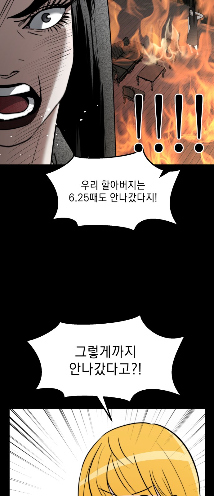 39 페이지