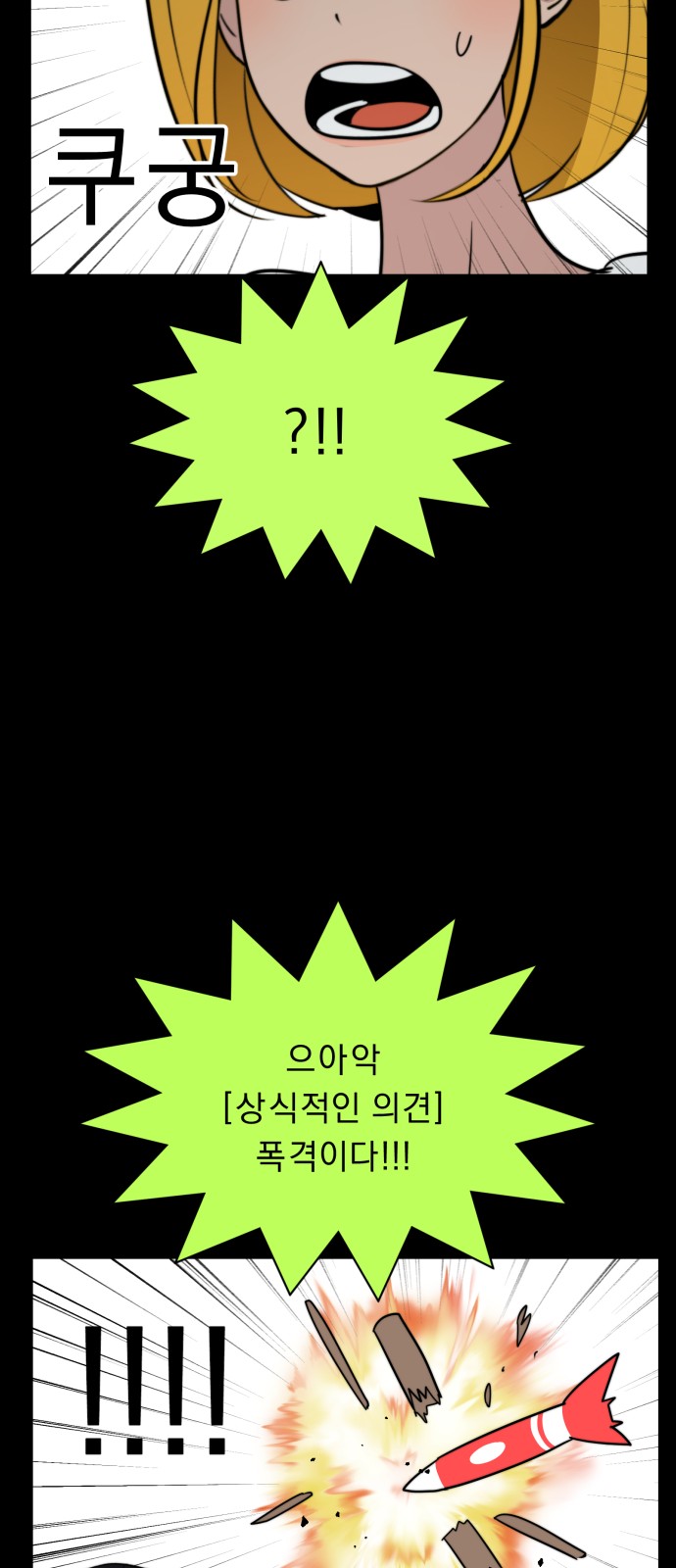 41 페이지