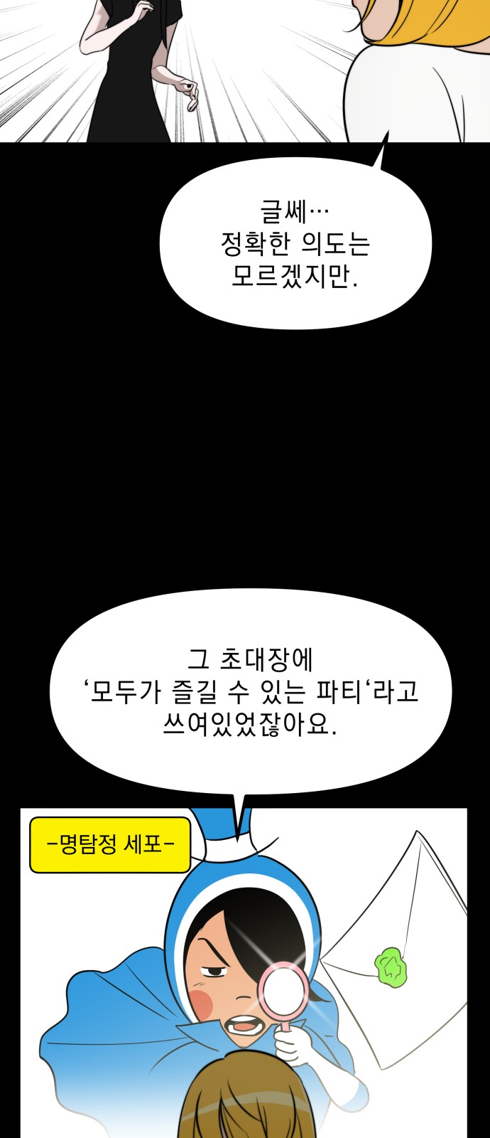 43 페이지