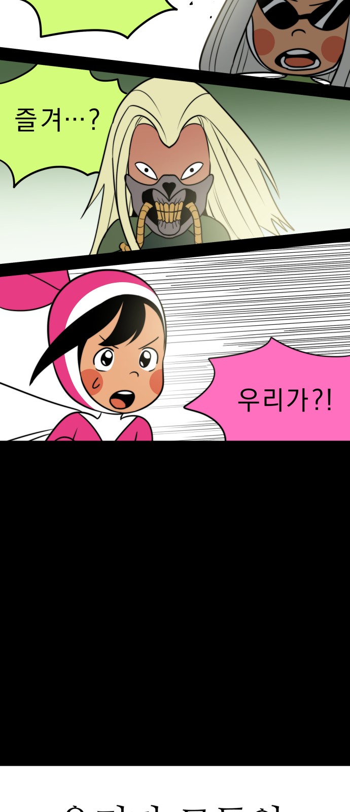 46 페이지