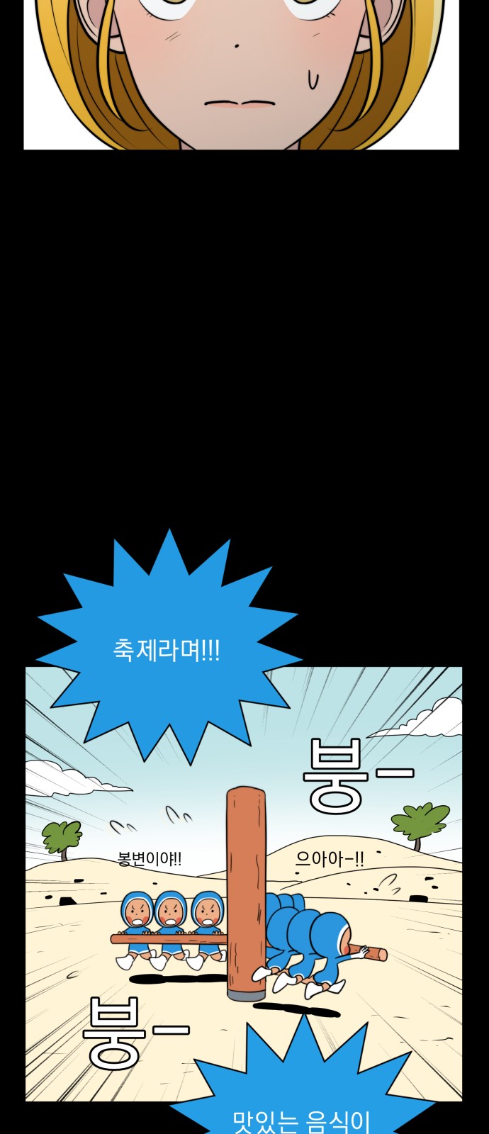 5 페이지