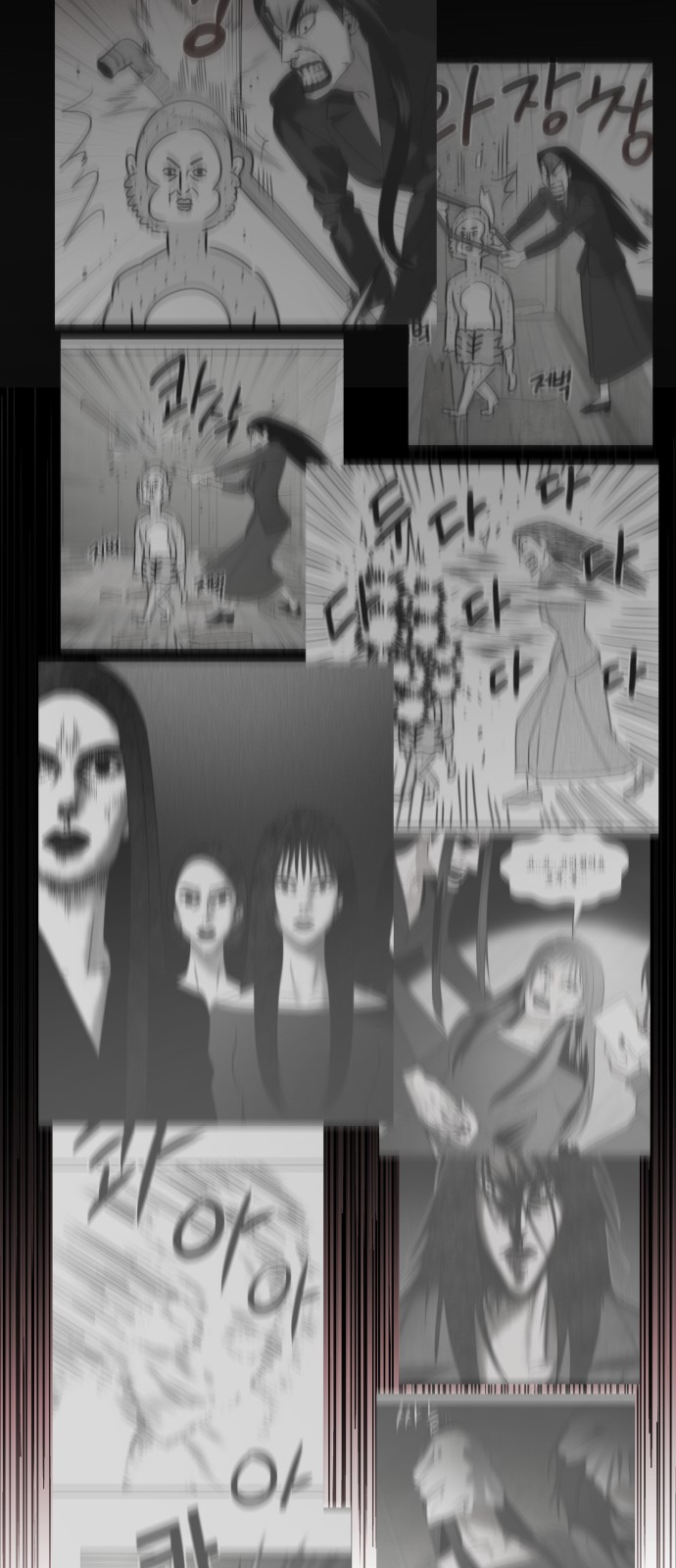 54 페이지