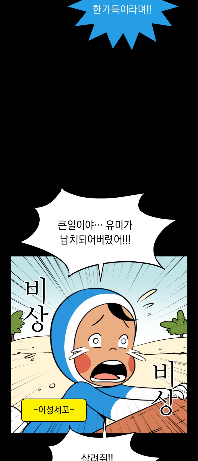 6 페이지