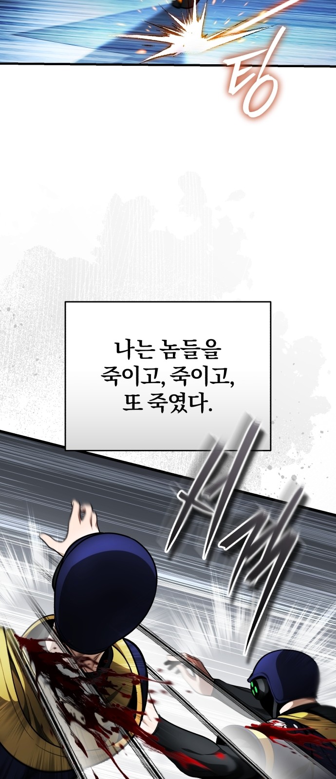 68 페이지