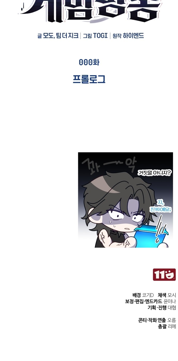 81 페이지