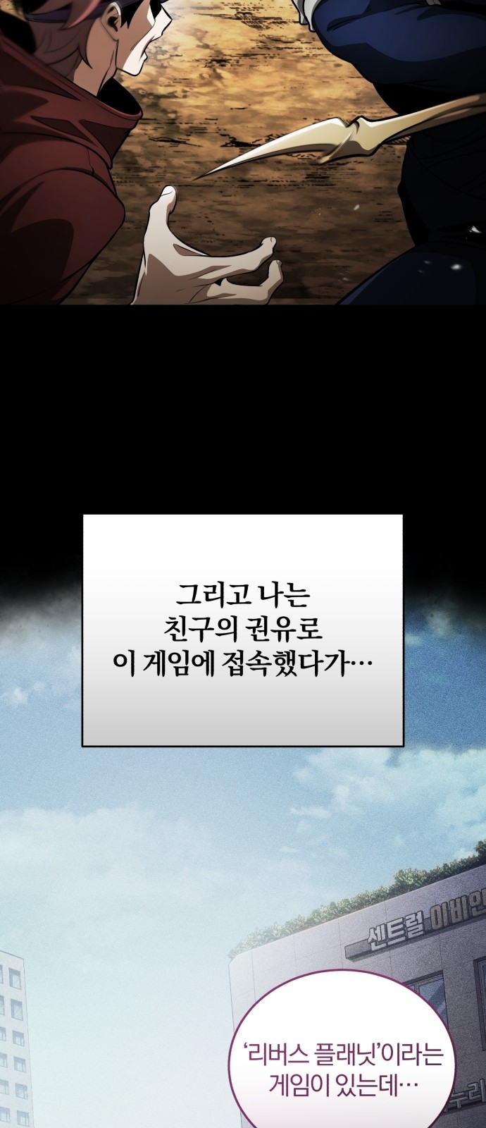 23 페이지