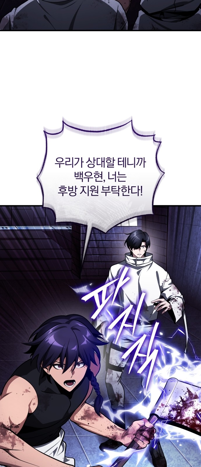 48 페이지
