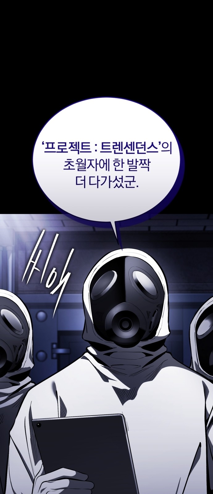 27 페이지