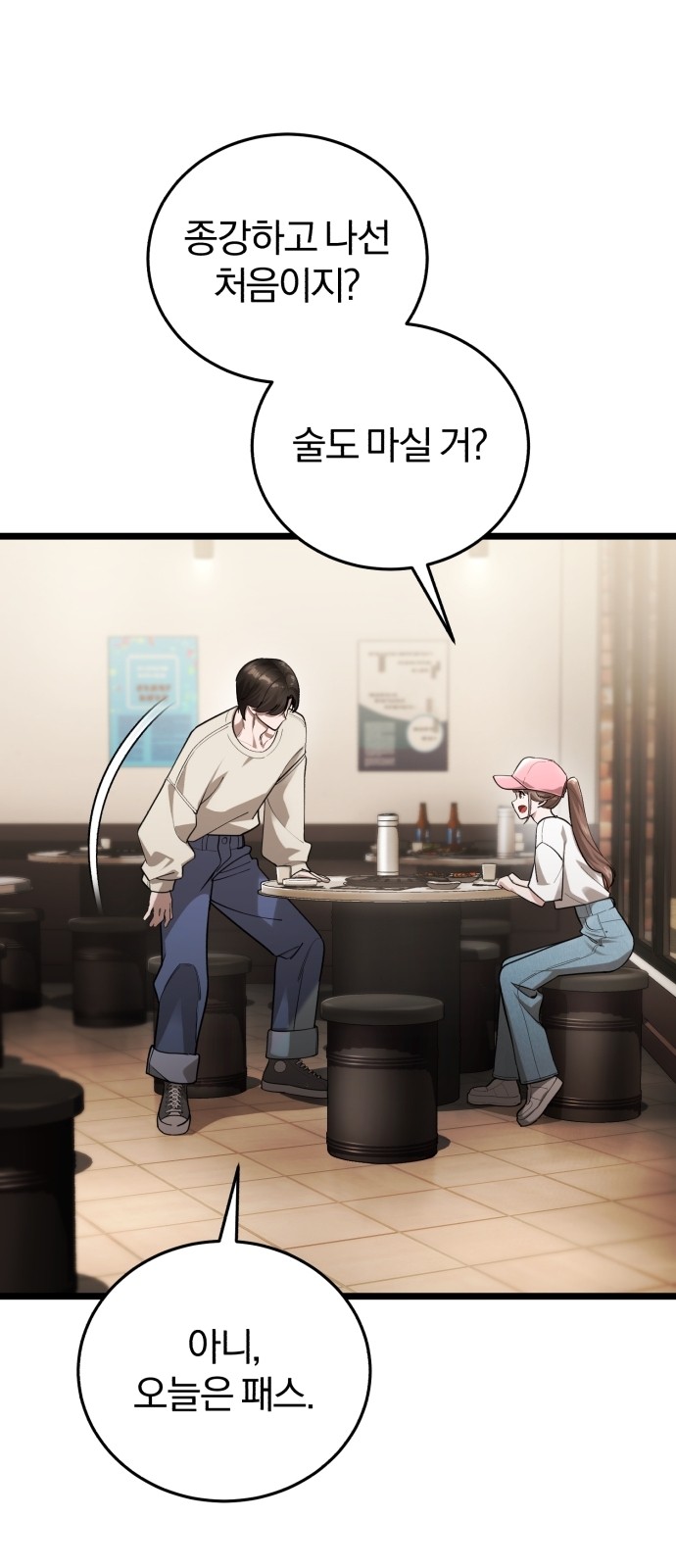 65 페이지