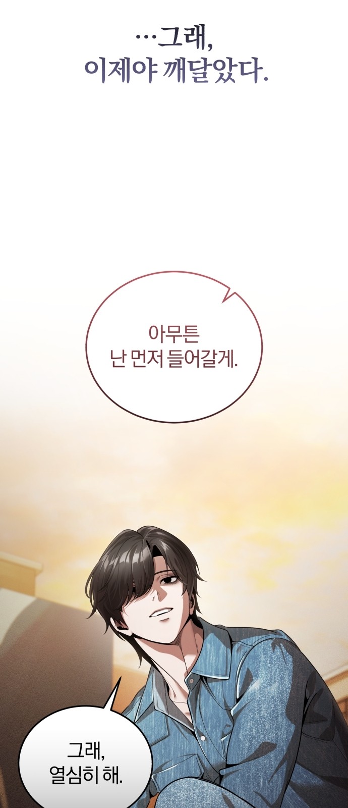 118 페이지