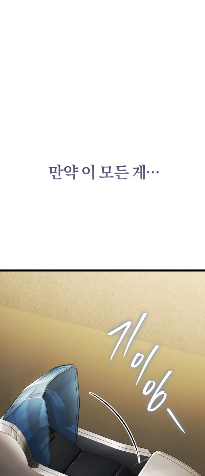 121 페이지