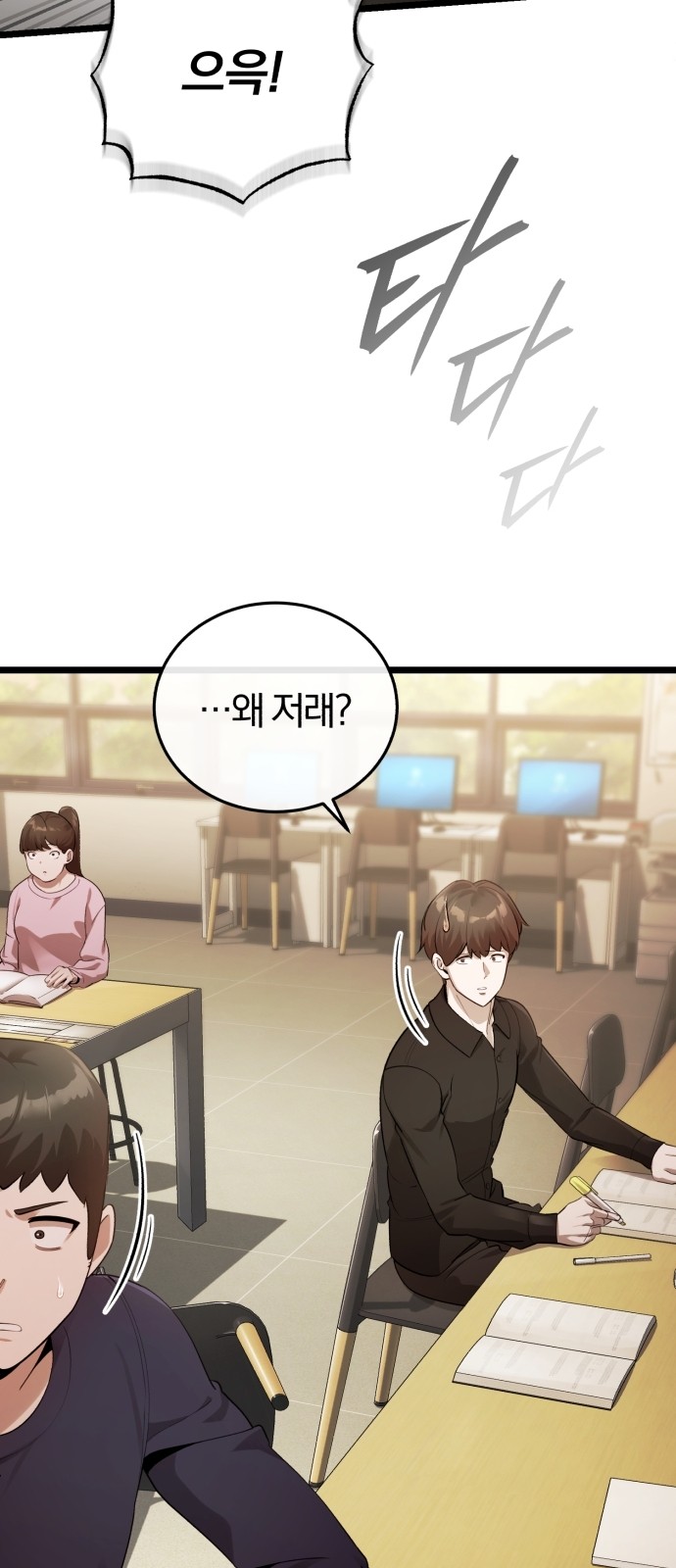 97 페이지