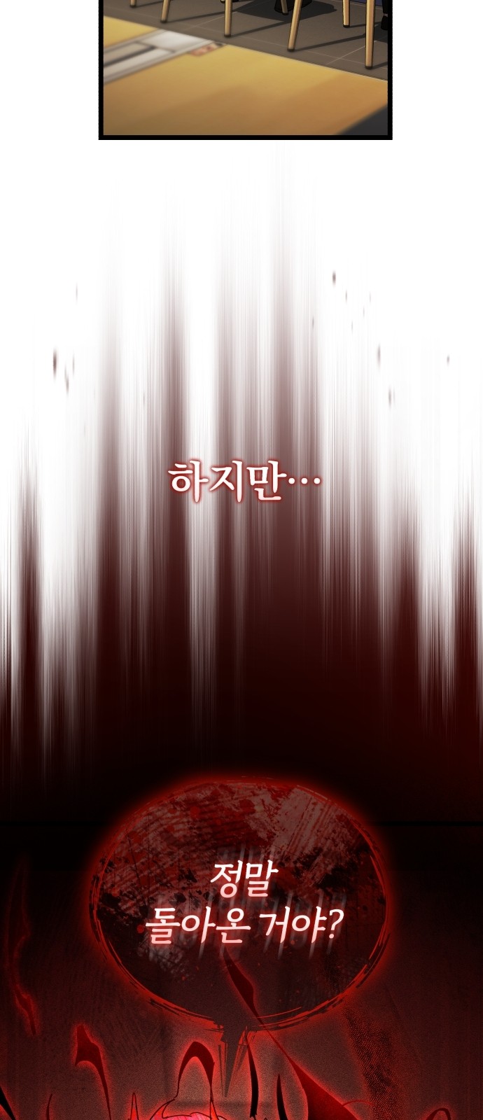 90 페이지