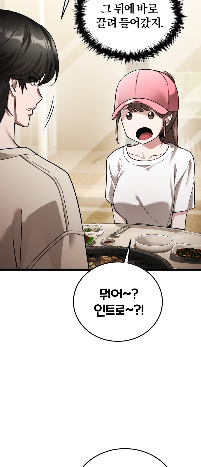 70 페이지