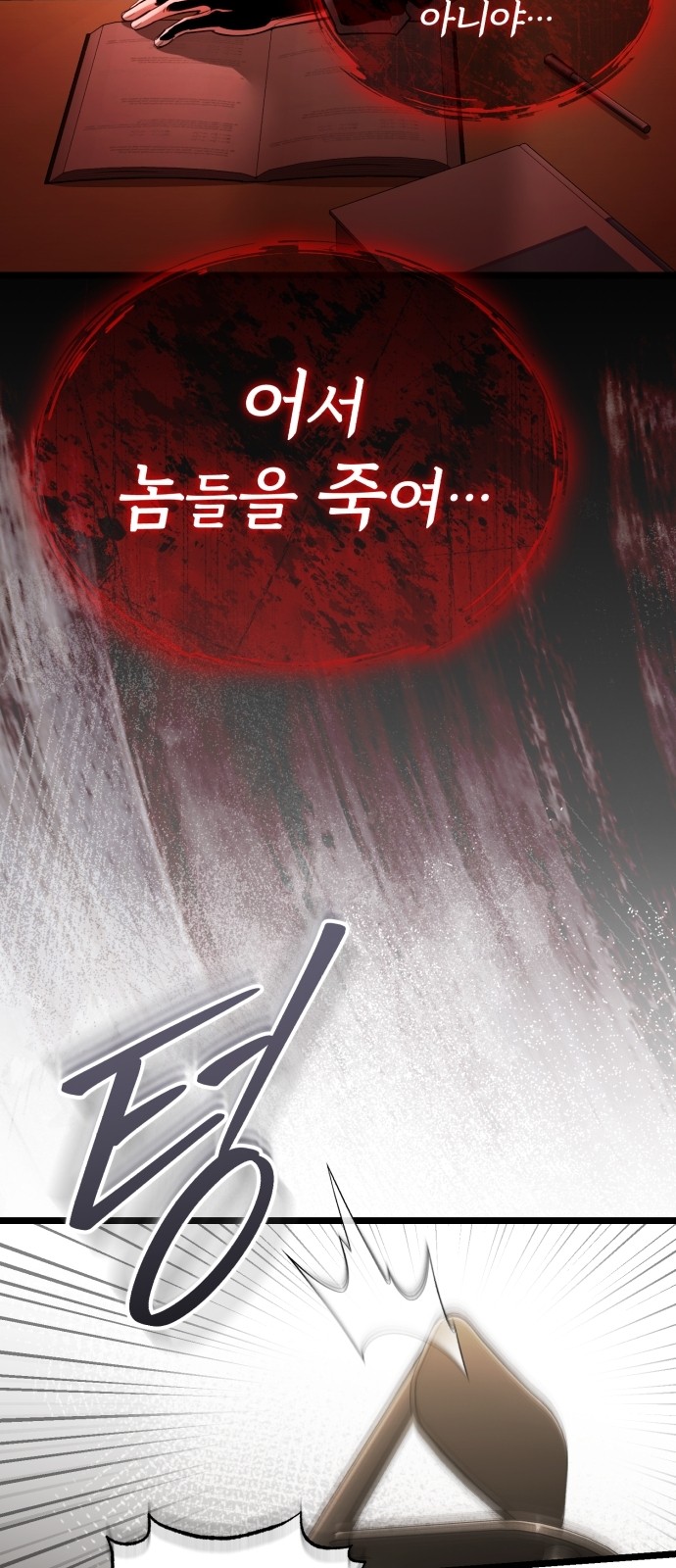 96 페이지