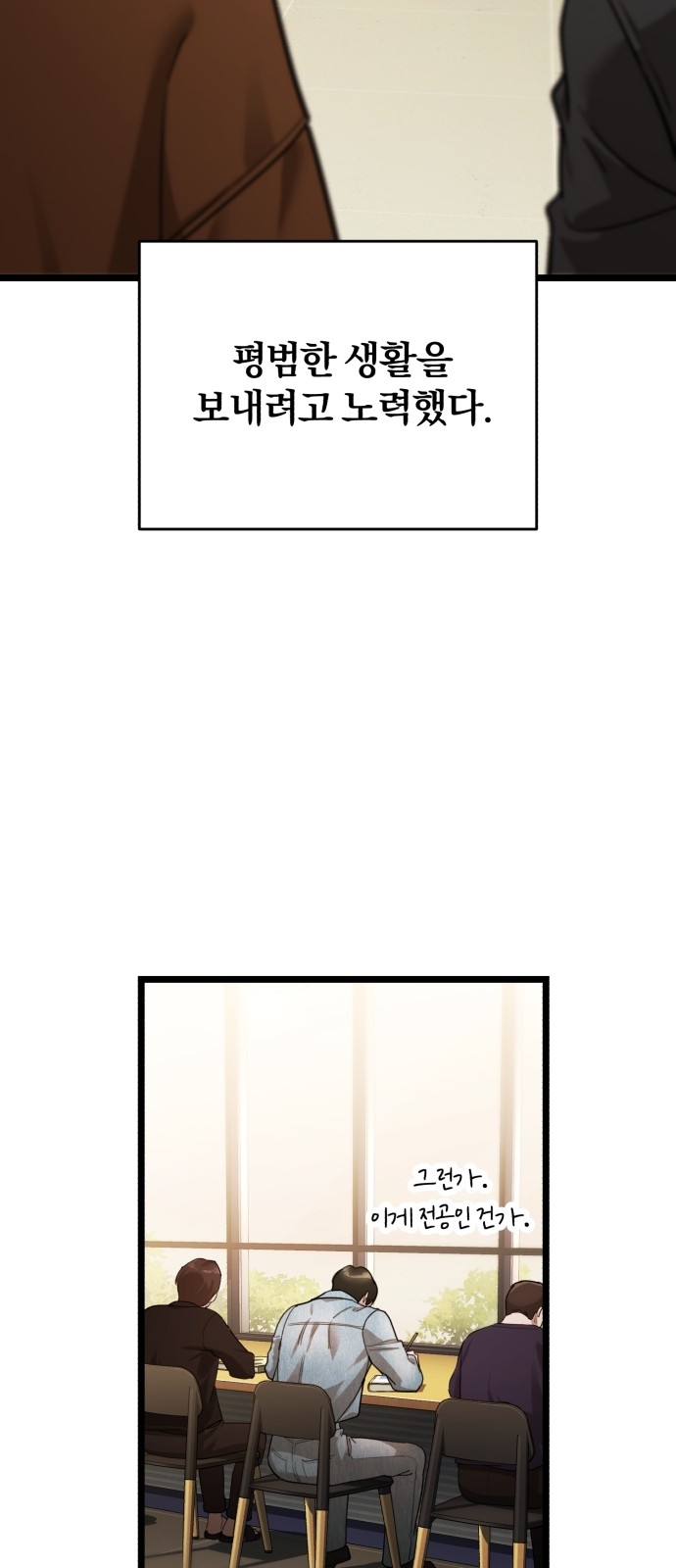 89 페이지