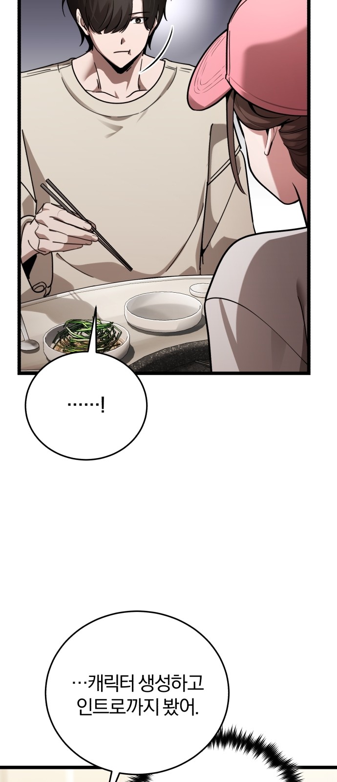 69 페이지