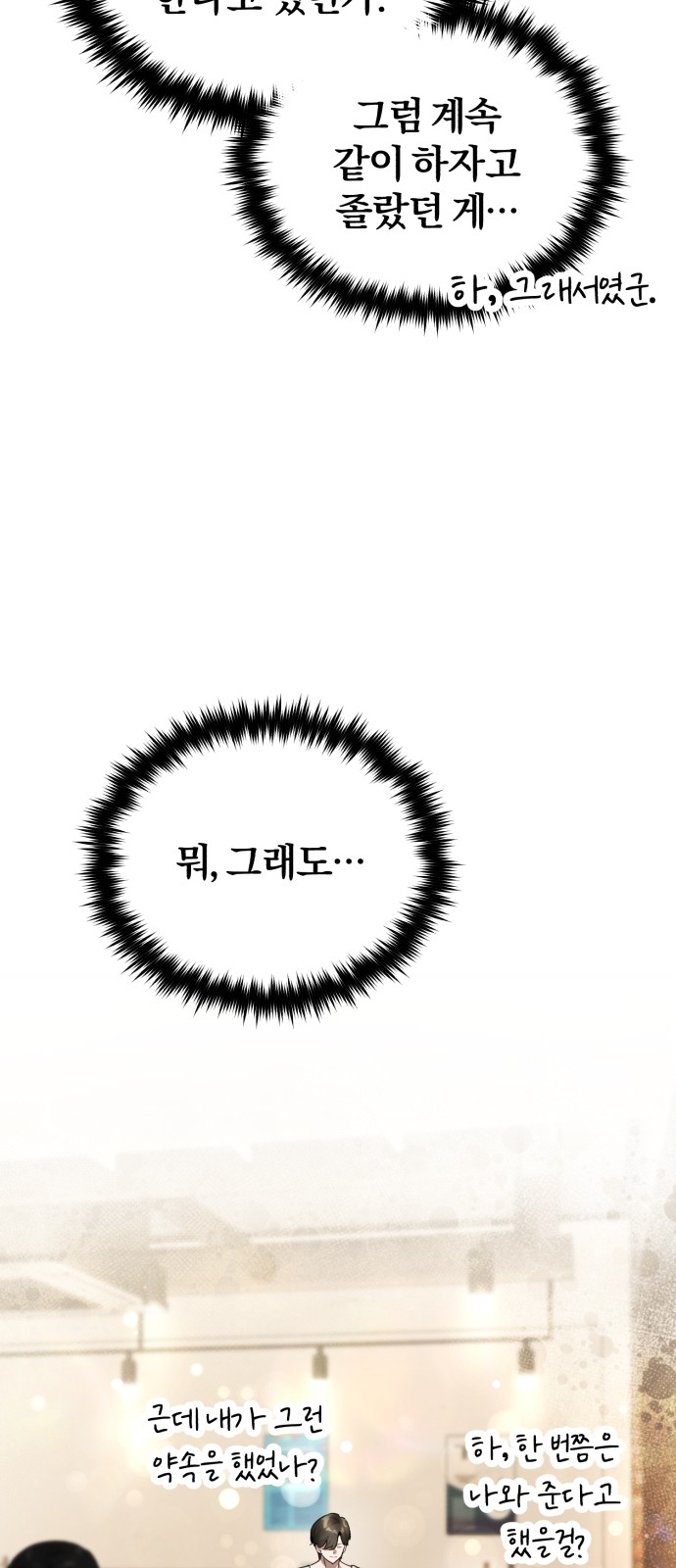 76 페이지