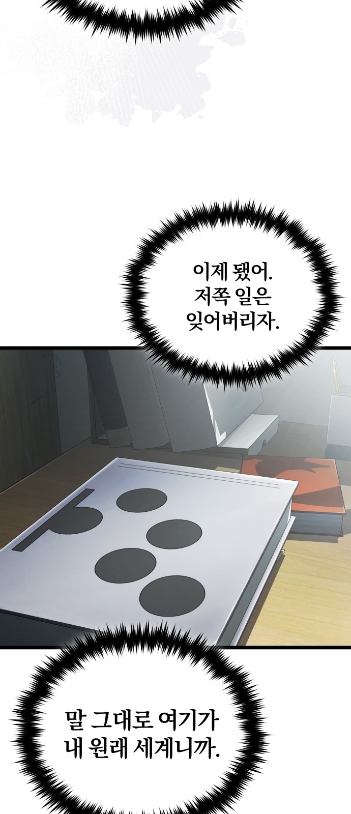 85 페이지