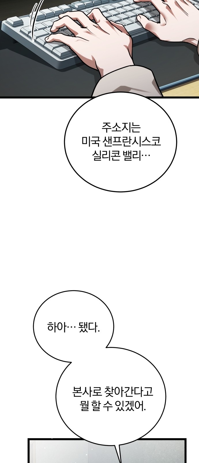 80 페이지