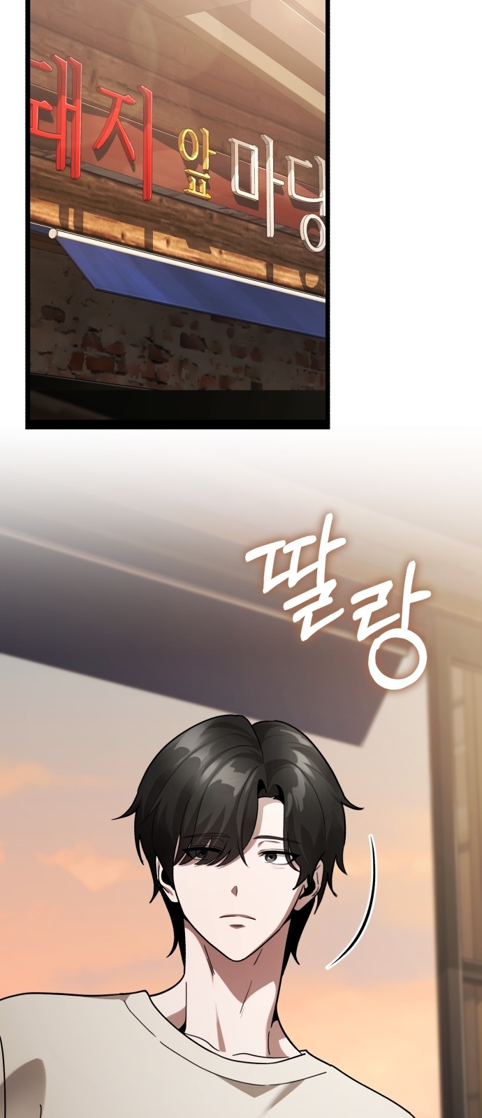 62 페이지