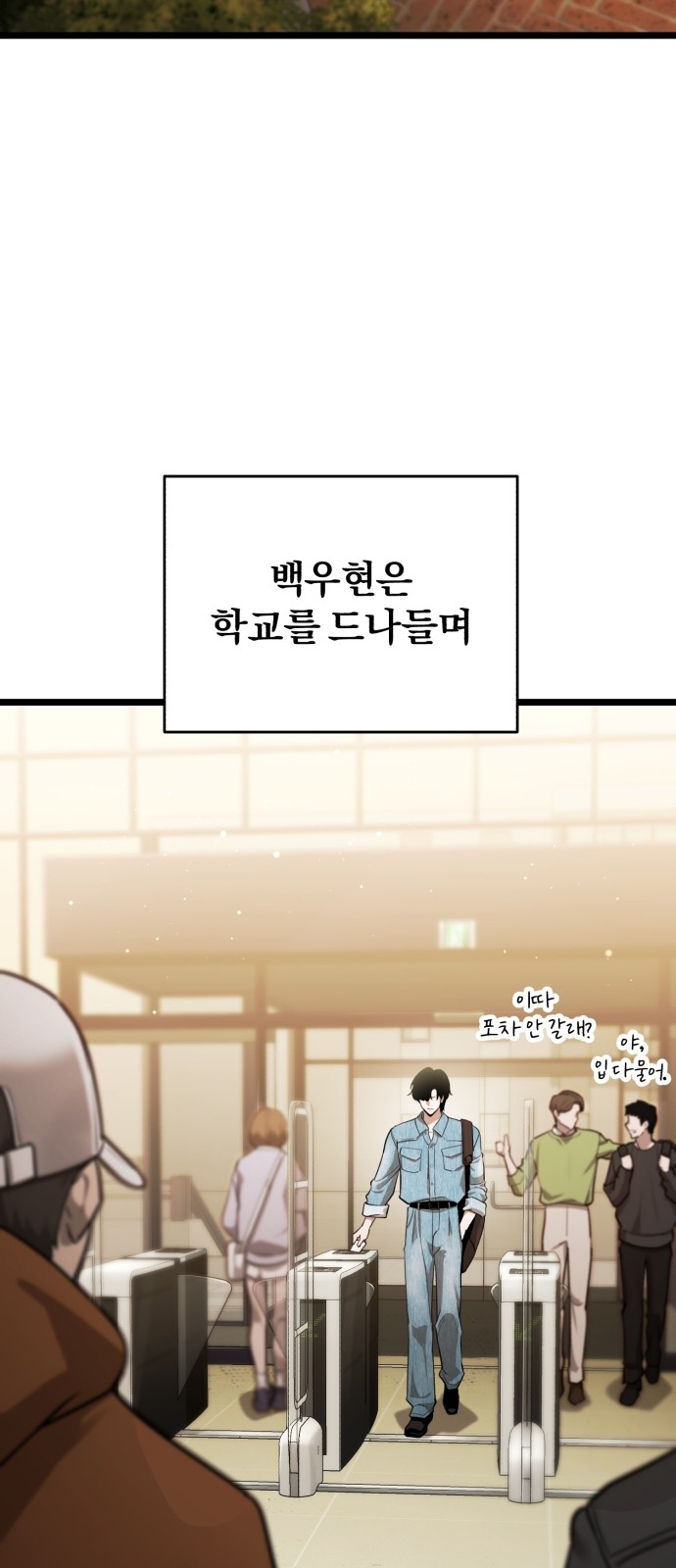 88 페이지