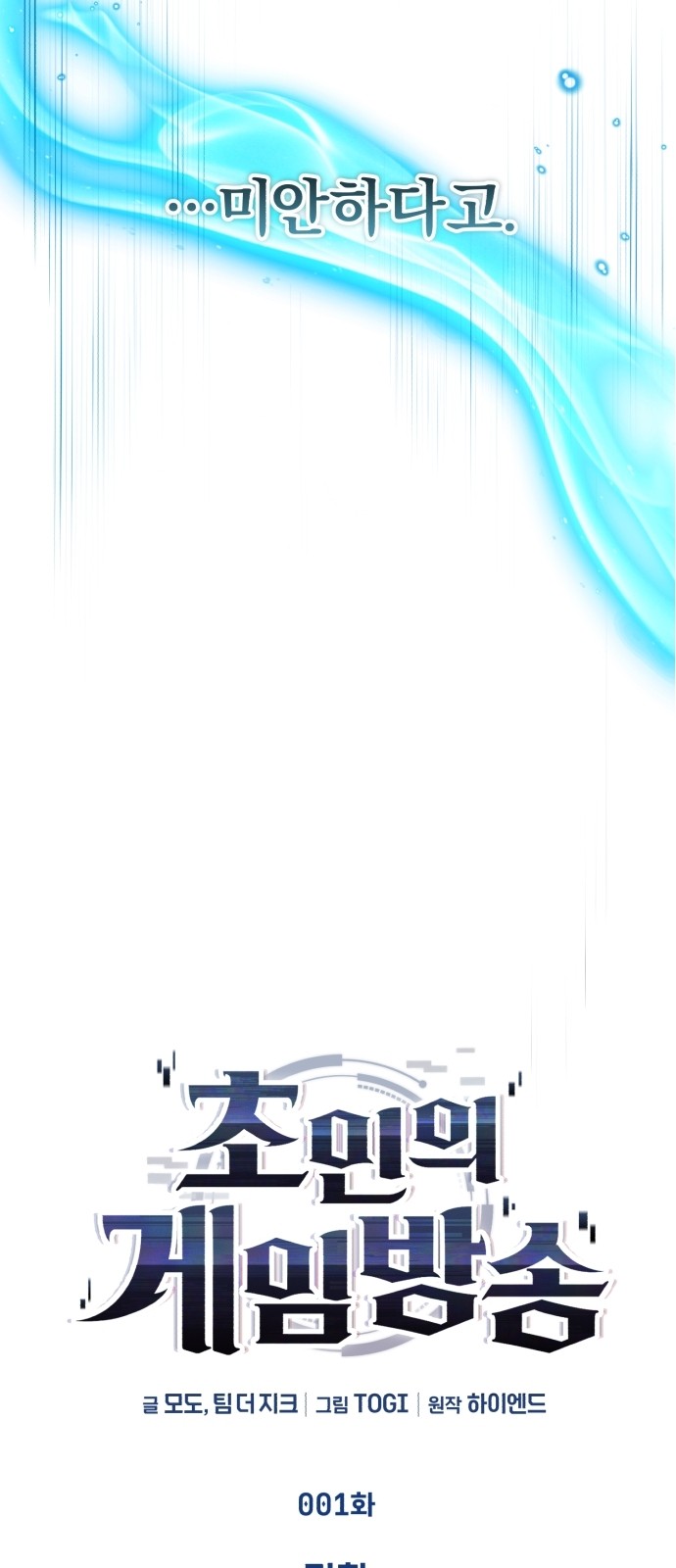 35 페이지