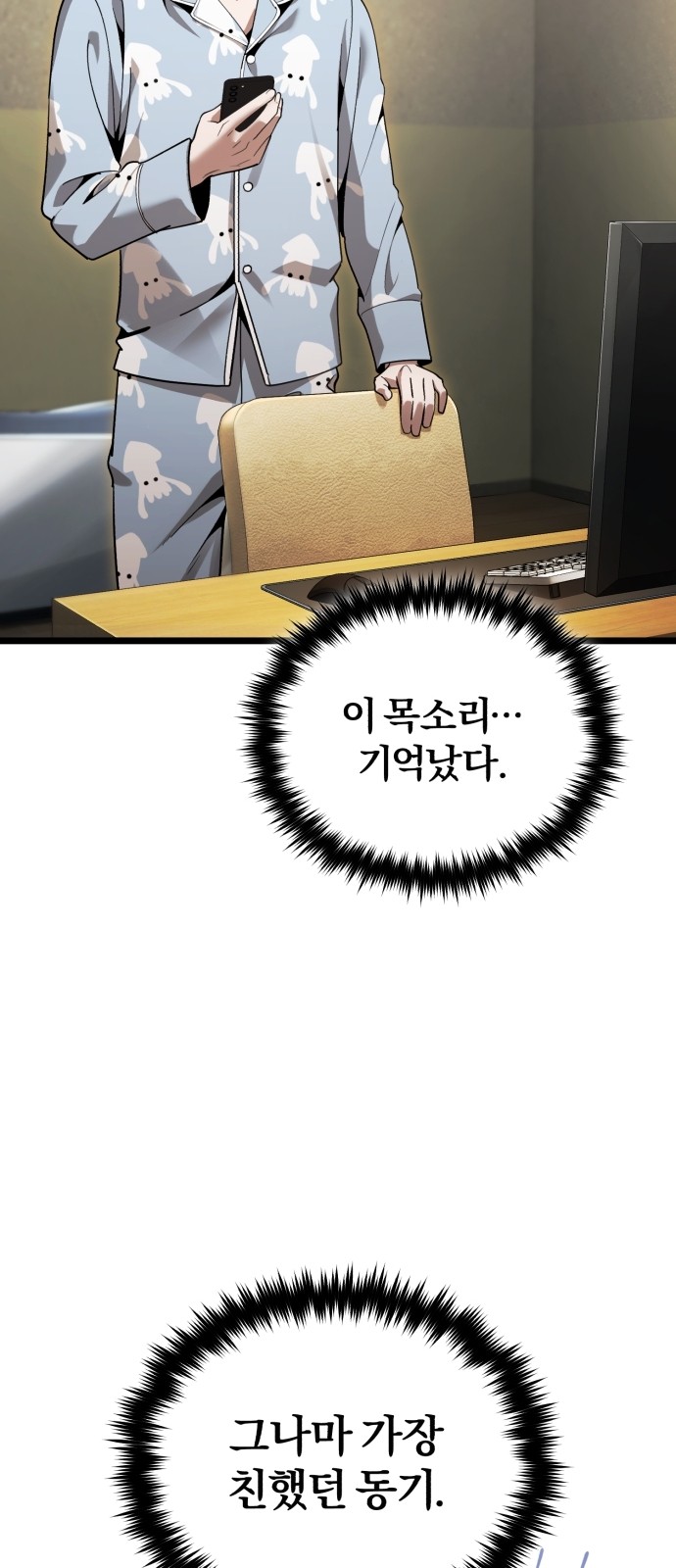57 페이지