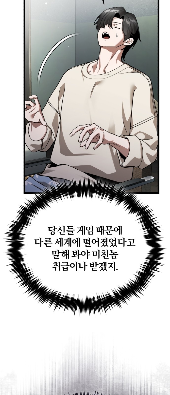 81 페이지