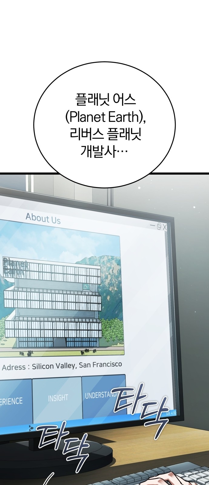 79 페이지