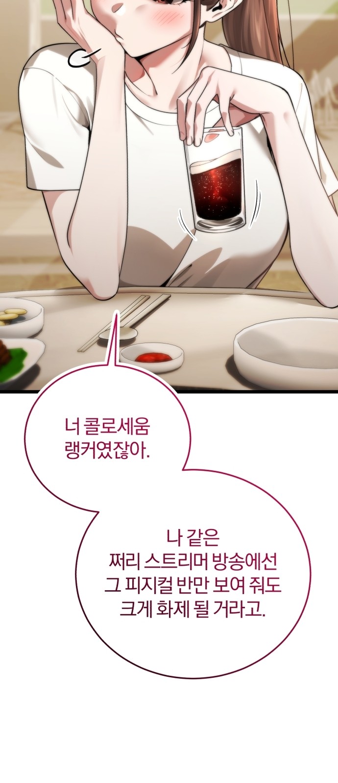 74 페이지