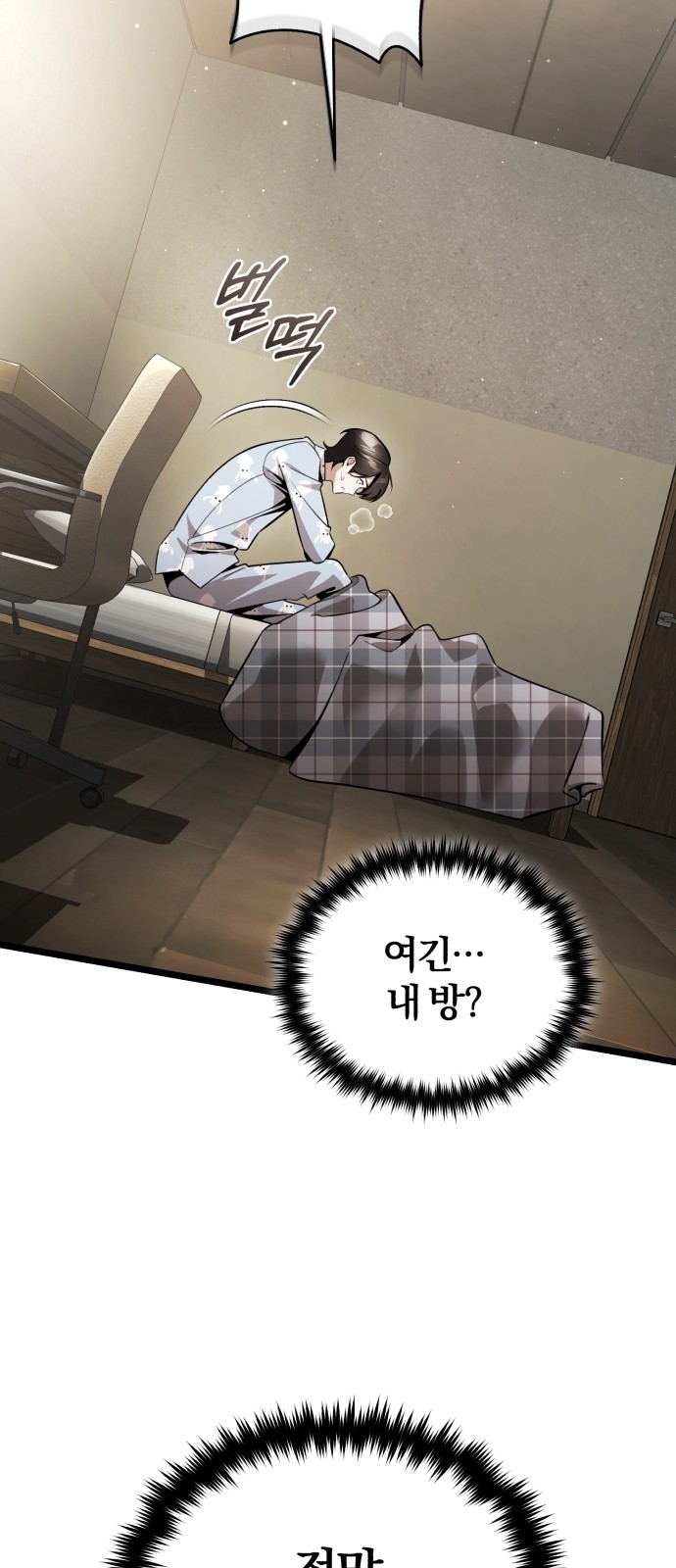 38 페이지