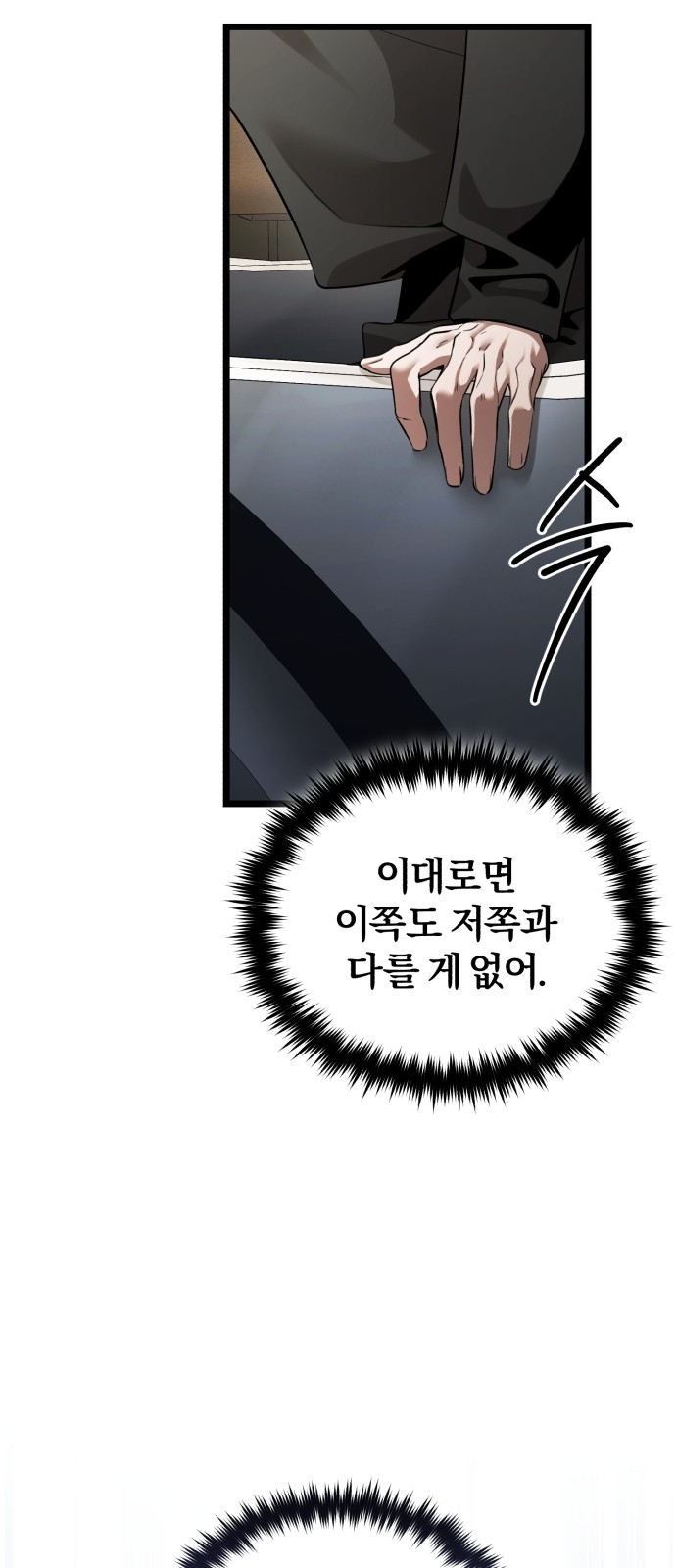 124 페이지