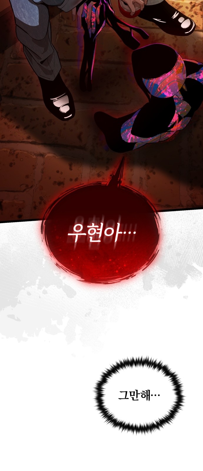 111 페이지
