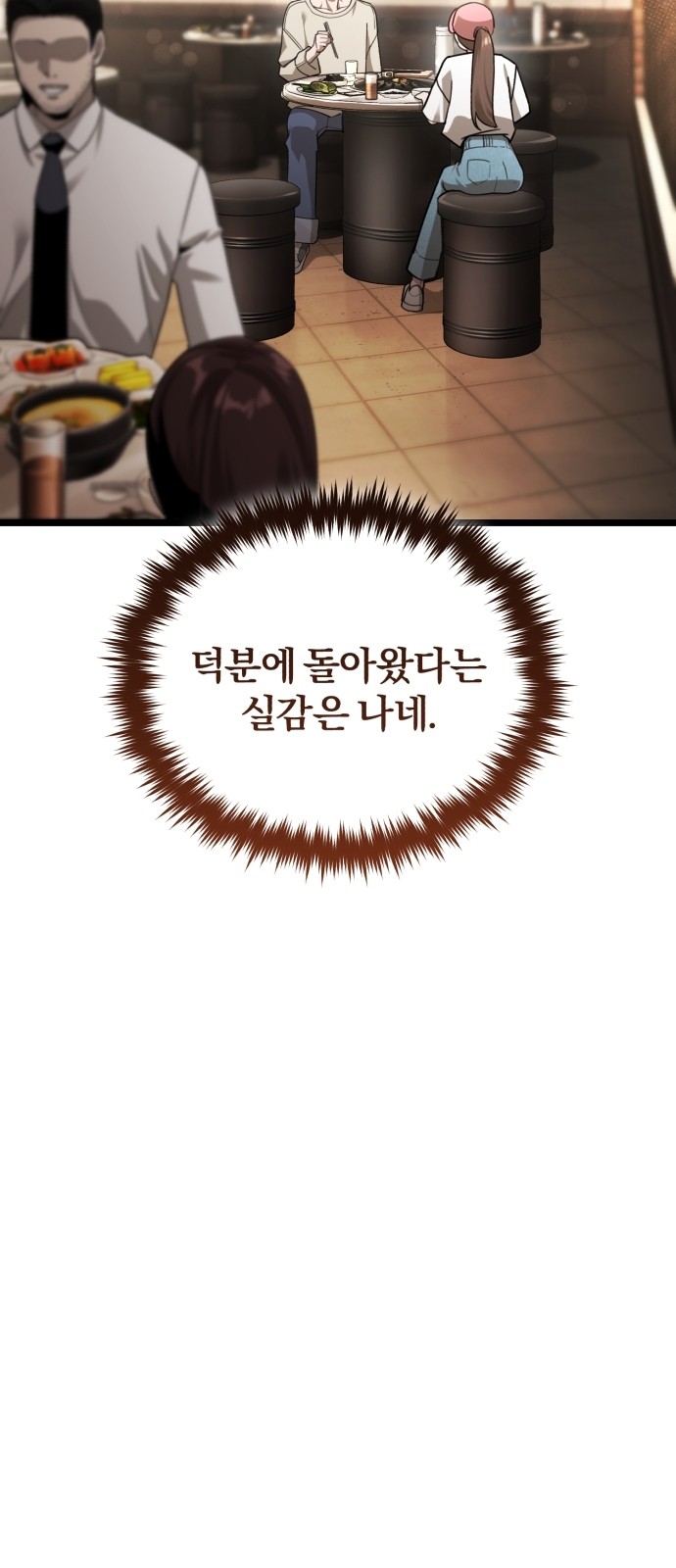 77 페이지