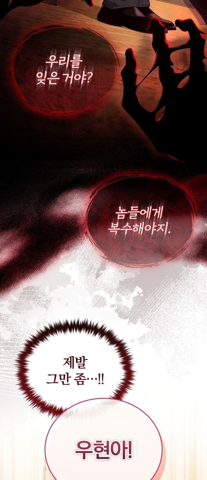 113 페이지