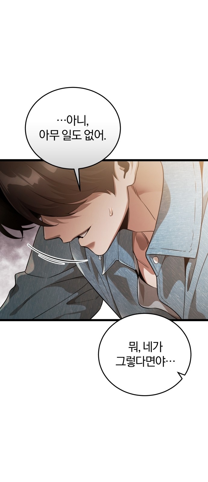 116 페이지