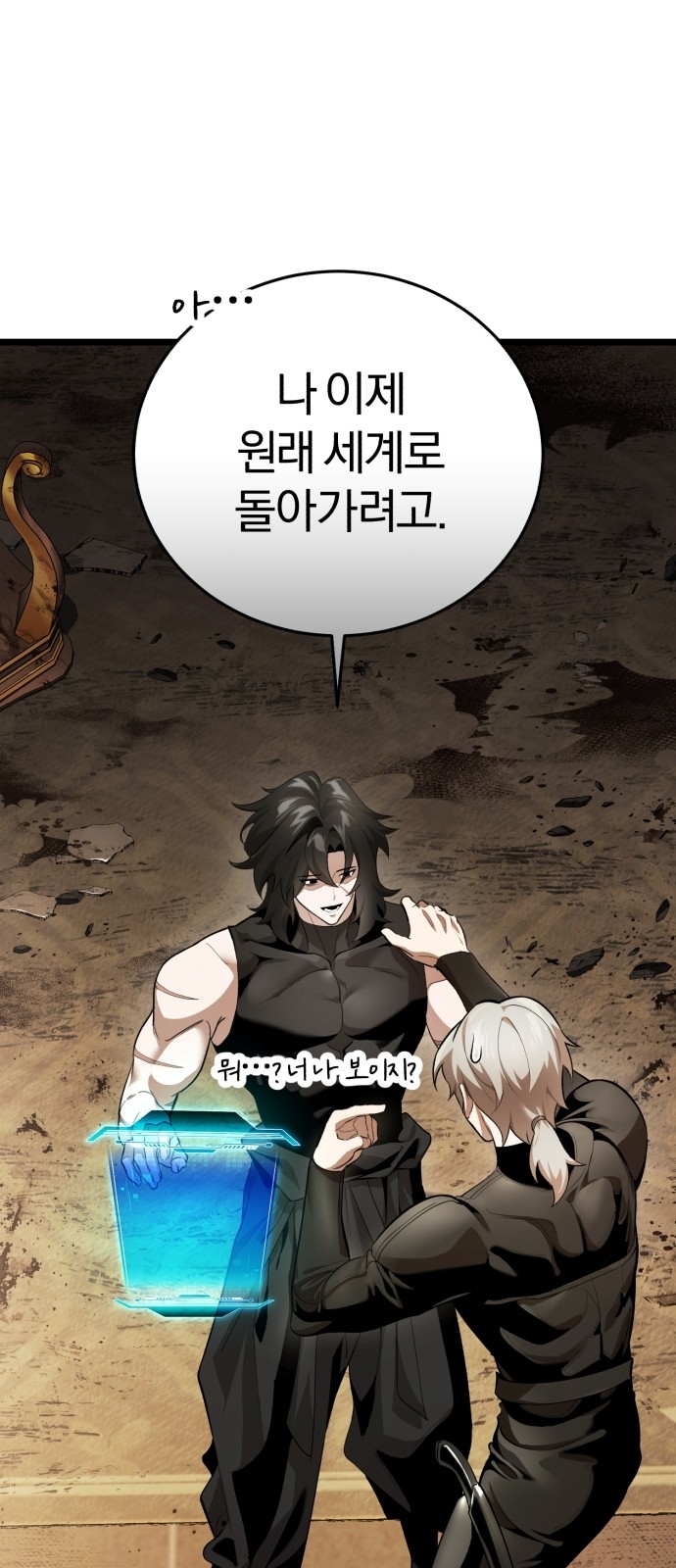 32 페이지