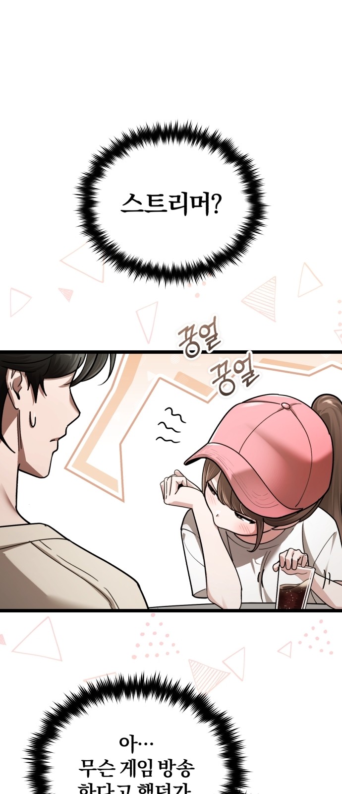 75 페이지