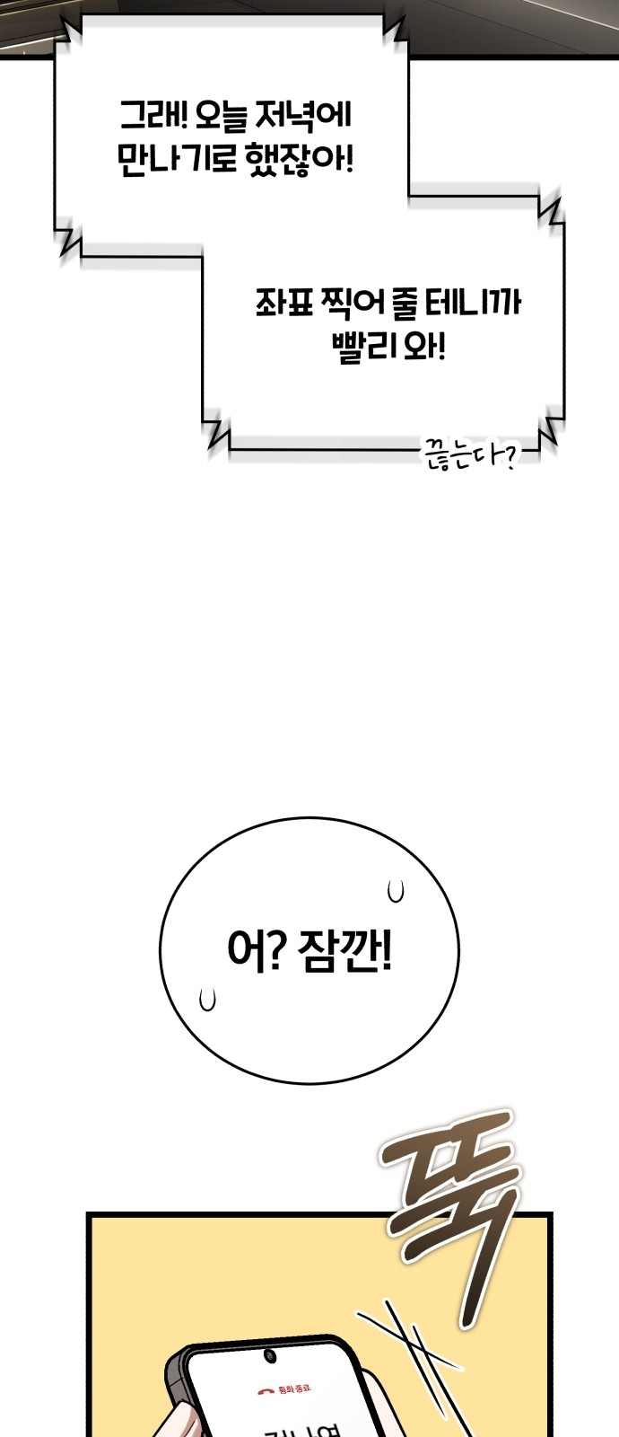55 페이지